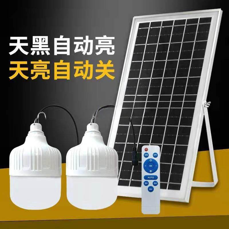 太阳能灯泡超亮家用室内外照明灯一拖二一拖三农村厕所卧室庭院灯