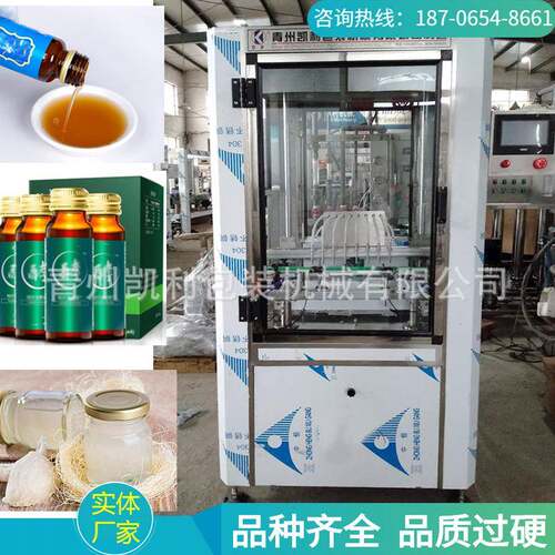 全自动酵素灌装机口服液灌装机沙棘汁灌装机刺梨汁灌装机