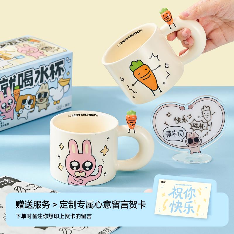 言仓暹罗厘普马克杯水杯