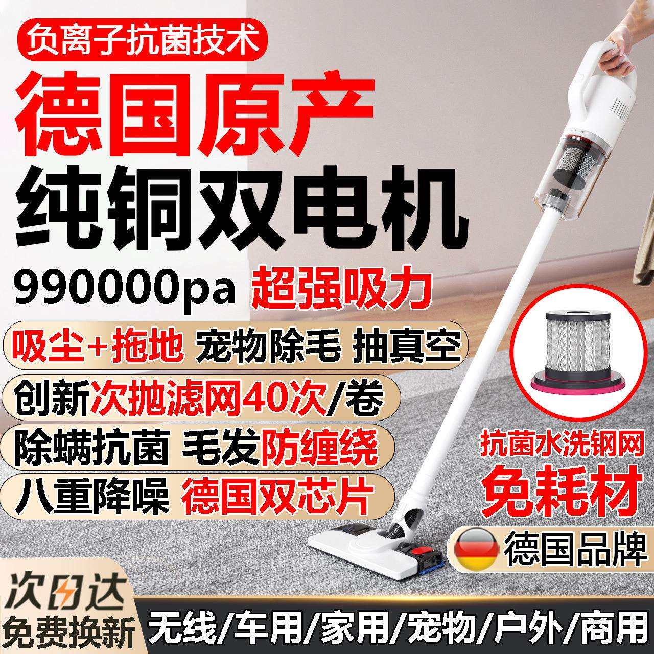 Ehd德国无线吸尘器大吸力功率家用车载手持超静音除螨宠物吸拖一
