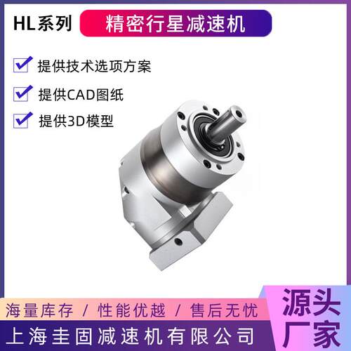 行星减速机HL2速0伺服行星减机精PHL120LE120密行星齿轮减1速机