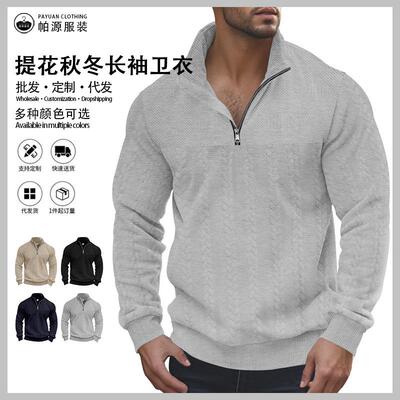 Men's Streetwear Vintage Style Sweater, Ultra Soft and Warm