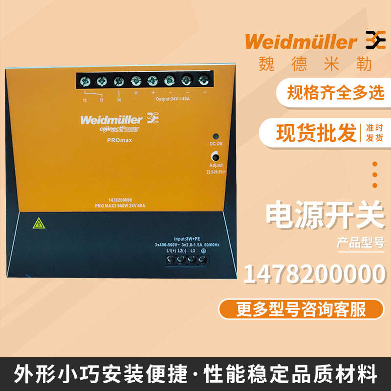 机械设备开关电源模块电工电气电源阻燃外壳电力电子设备开关电源