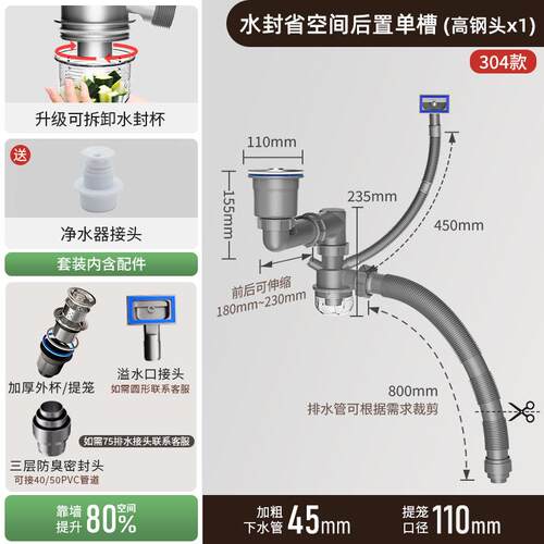 不锈钢厂家直销厨房下水下水器