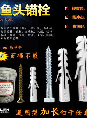 灰色圆形塑料膨胀管6mm8mm10mm12mm14mm鲨鱼头膨胀塞螺丝尼龙胶塞