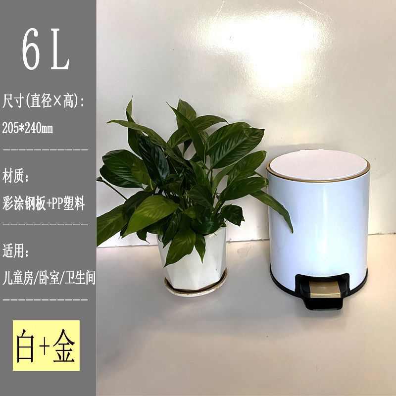 带脚踏式盖卧室家用卫生间办公室垃圾桶客厅大号脚踩厨房降缓金属