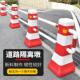 交通设施 塑料围栏道路护栏 红白隔 隔离墩防撞桶分流水马 安凯路