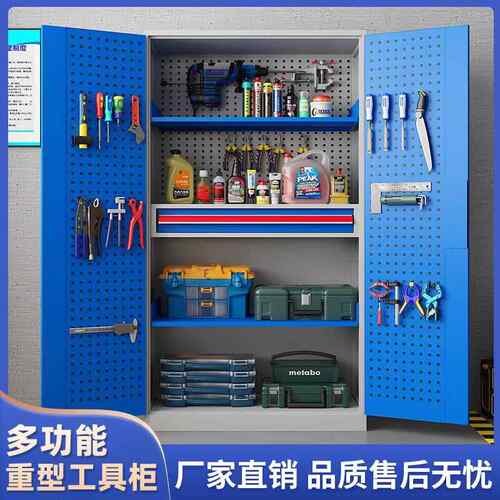 重型五金工具柜工厂汽修车间移动加厚带挂板工具车收纳加厚储物柜