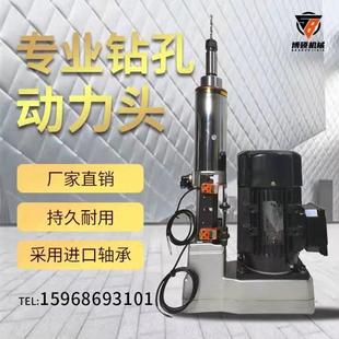 攻丝机 74动力头 绞攻多轴器 钻孔主轴头 钻削直销 自进给数控钻