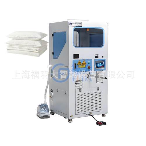 洁净无尘羽绒被充绒设备门店移动便捷8分钟充填鹅绒被低噪音