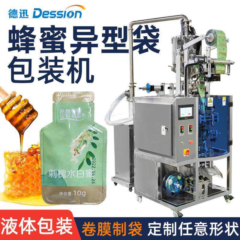 条装蜂蜜包装机黑蜂雪蜜椴树蜜百花蜜包装机全自动液体包装机
