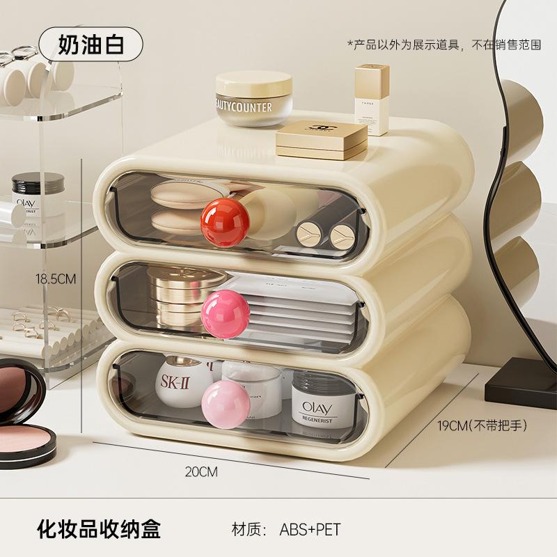 化妆品梳妆台护肤品收纳高级桶