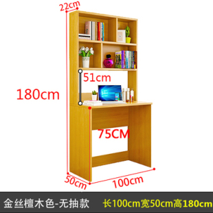 定做 新订制台式 电脑桌书桌架组合家用办公小户型柜带书架一体安装