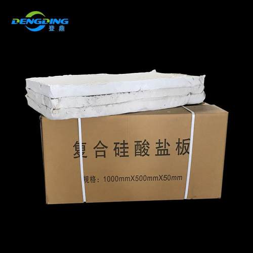 复合硅酸盐板憎水硅酸盐板稀土保温棉硅酸铝镁板大量现货销售