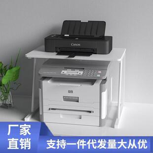 打印机置物架支架工位台面台微波炉托架电脑桌面办公桌架子