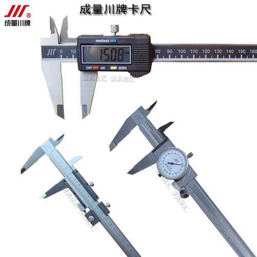 -成成量带表卡尺0150-MRM00-300*0.02mm量双向防震带表游标卡2尺