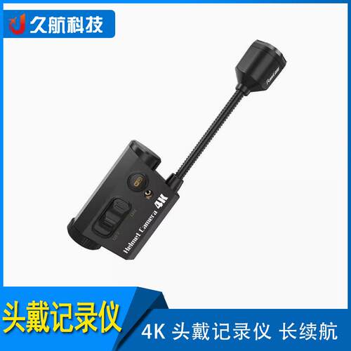 RunCam Helmet Camera 4K头戴记录仪 6小时长续航 原装正品现货