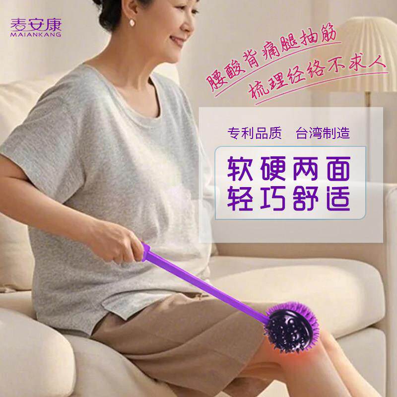 台湾轻巧三叉按摩锤老人健康穴位按摩敲背棒软硬双面敲打锤点穴按