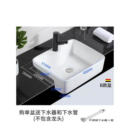 半嵌入式台面面盆陶瓷面盆方形窄台面面盆镶嵌台面面盆半嵌入式浴