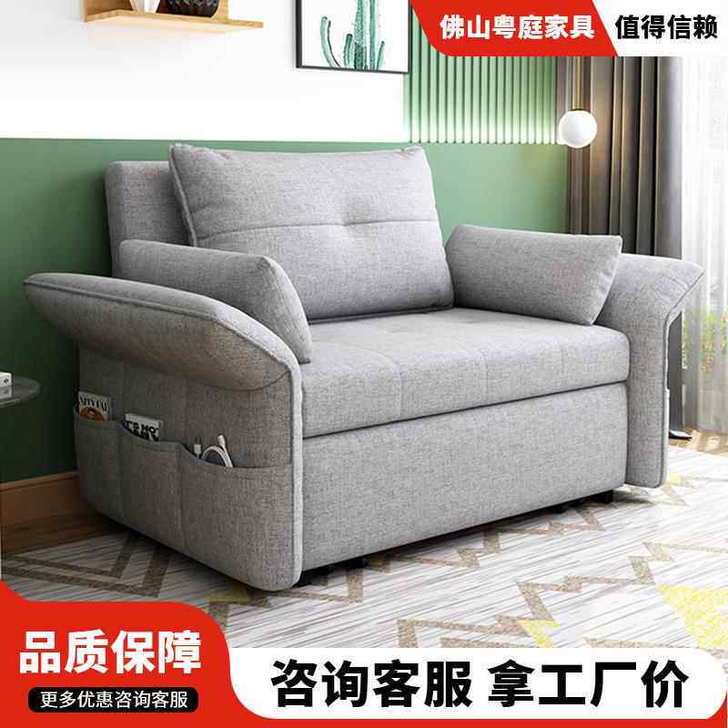 沙发床可折叠单人两用1米宽1.2米宽网红款推拉多功能小户型伸缩床