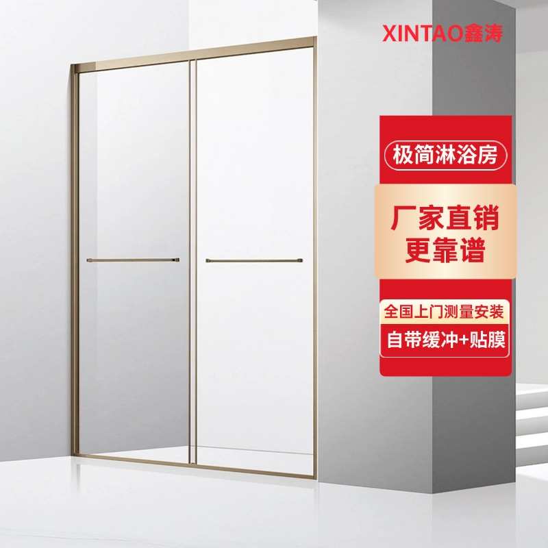 上海极简淋浴房移门浴室一字型玻璃门不锈钢钻石型厕所防爆玻璃门