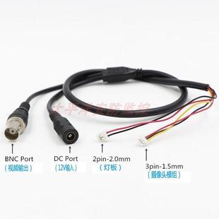 监控模拟五芯线 摄像机头灯板尾线 视频电源线5芯防水线BNC连接线