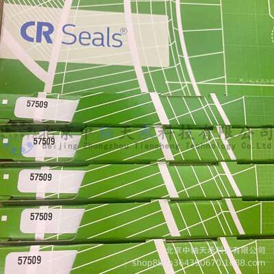 S-K-FCR57509带双金属骨架的径向轴密封轴径：146.05mm