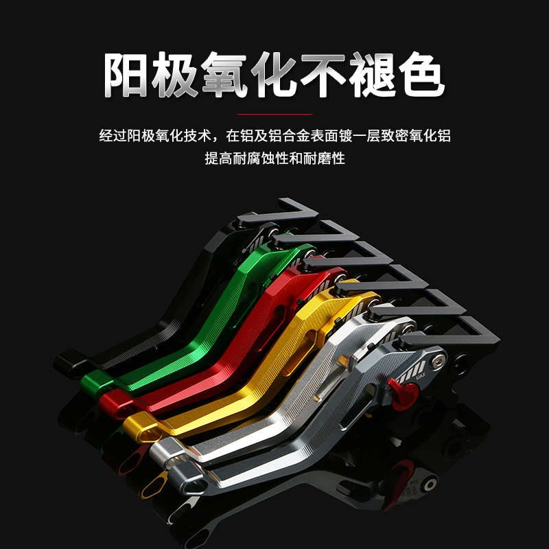 九号电动车F90 N70C MMAX BMAX E100改装刹车拉杆牛角把手机械师