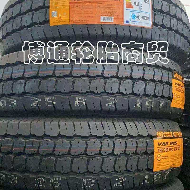 215/75R16C 10层轮胎校车大通V80福特全顺新世代依维柯 2157516