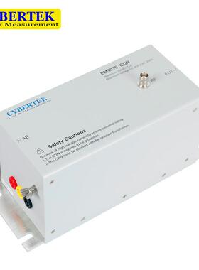 知用CYBERTEK EMI测量 单向耦合去耦网络CDN装置 EM5070系列