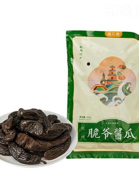 回越江NJW南酱瓜爷酱脆瓜嫩鲜醇甘脆脆爽鲜嫩200g/袋