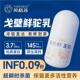 200ml 液态纯骆驼奶 英格苏内蒙古戈壁鲜驼乳 内蒙古鲜驼奶0添加