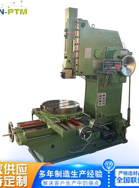 厂家直销B5032D立式插床重型加强型键槽插床模具齿轮键槽机床