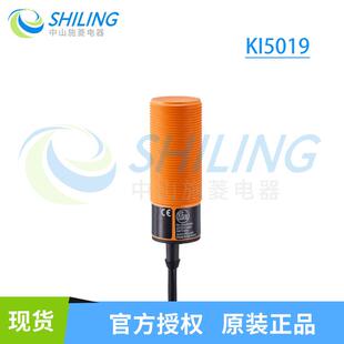 易福门IFM电容式接近开关KI5019 KI5015 KI5001 KI5002KI全套系列