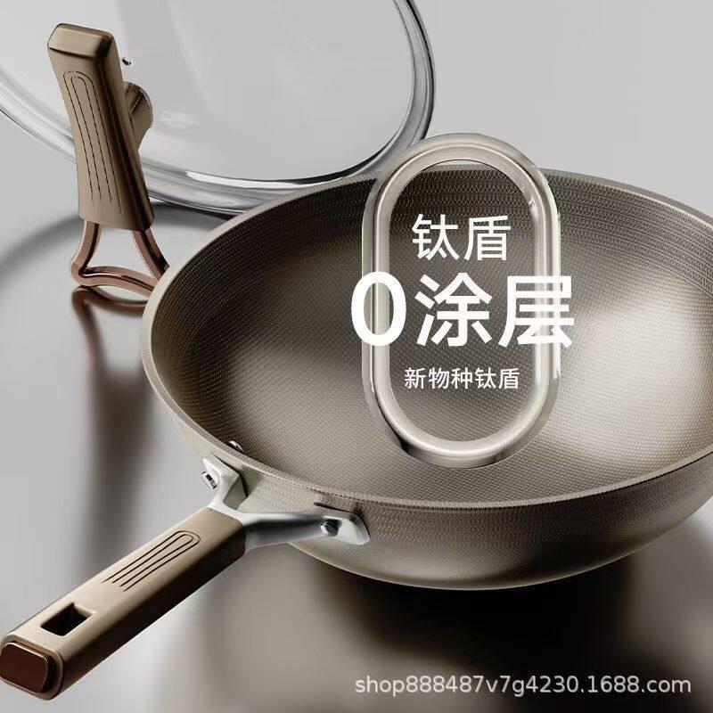 德国双面钛锅钛盾不沾锅家用平底炒锅不锈钢炒锅电磁炉瓦斯灶用