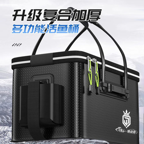 活鱼钓鱼一体成型折叠加厚装鱼桶