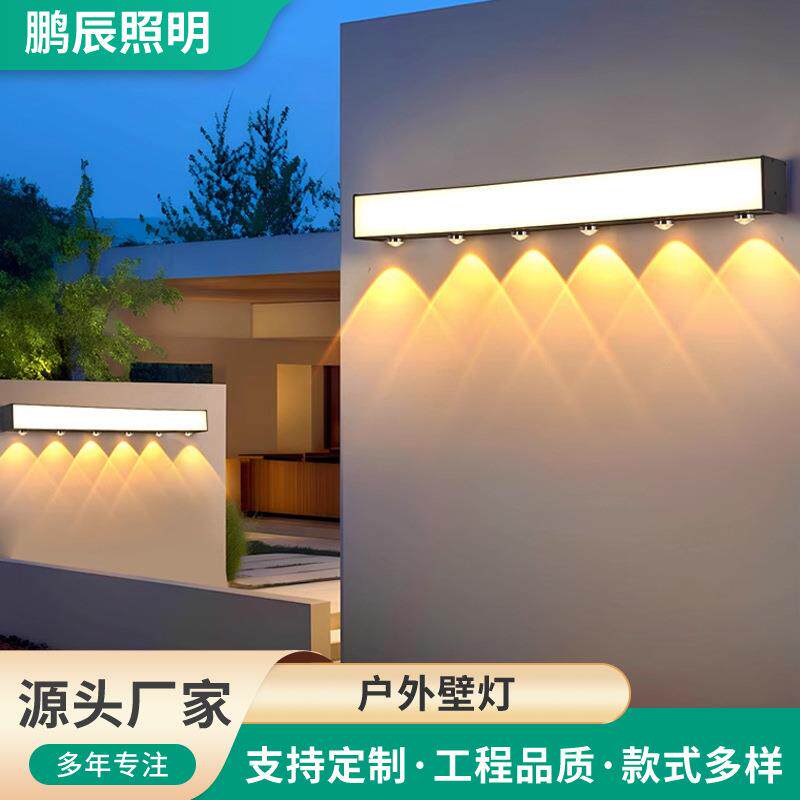 户外长条壁灯氛围灯小山丘洗墙灯外墙围墙照明露台庭院防水墙壁灯