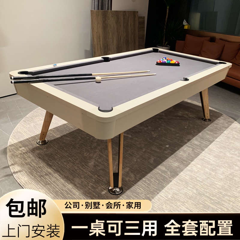 台球桌标准型家用大理石桌球台商用九球桌多功能台球乒乓球二合一