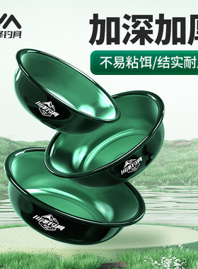 新款饵料盆拉饵开饵盆三件套不粘饵散炮钓鱼专用搓饵拌料