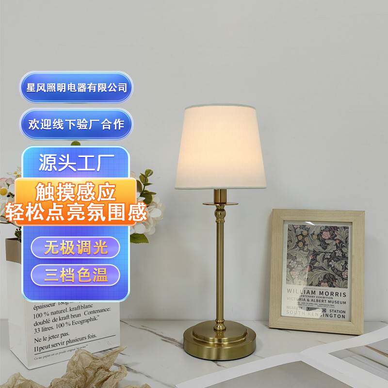装饰台灯摆件usb充电卧室床头多功能氛围灯led酒店餐厅灯可调光