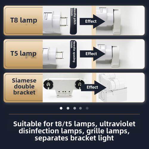 日光灯灯座灯脚T5T8格栅灯支架灯灯脚老式旋转灯脚G13LED固定配件