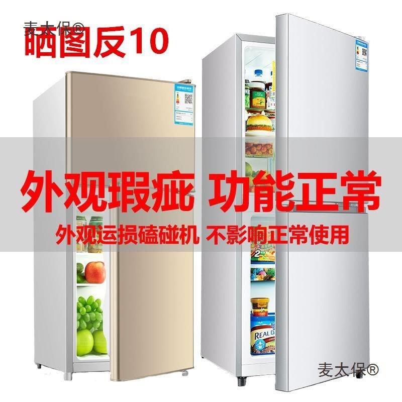 冷冻柜速冻分隔双层用冷冻冰柜上下单门单身经济商用冰箱小麦太保