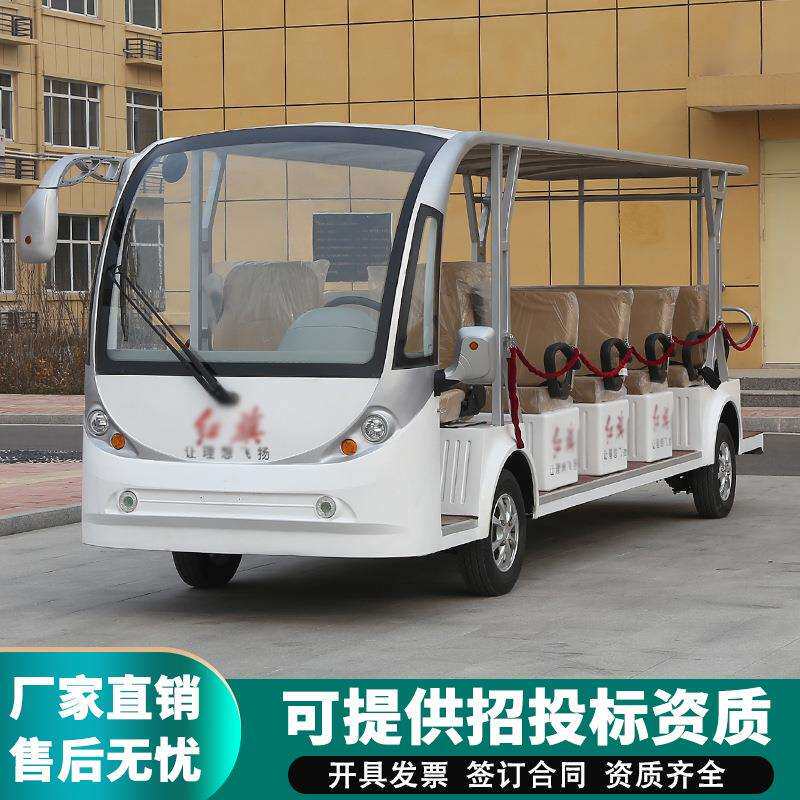 8-14座电动观光车四轮电动景区旅游公园楼盘物业观光看房摆渡车
