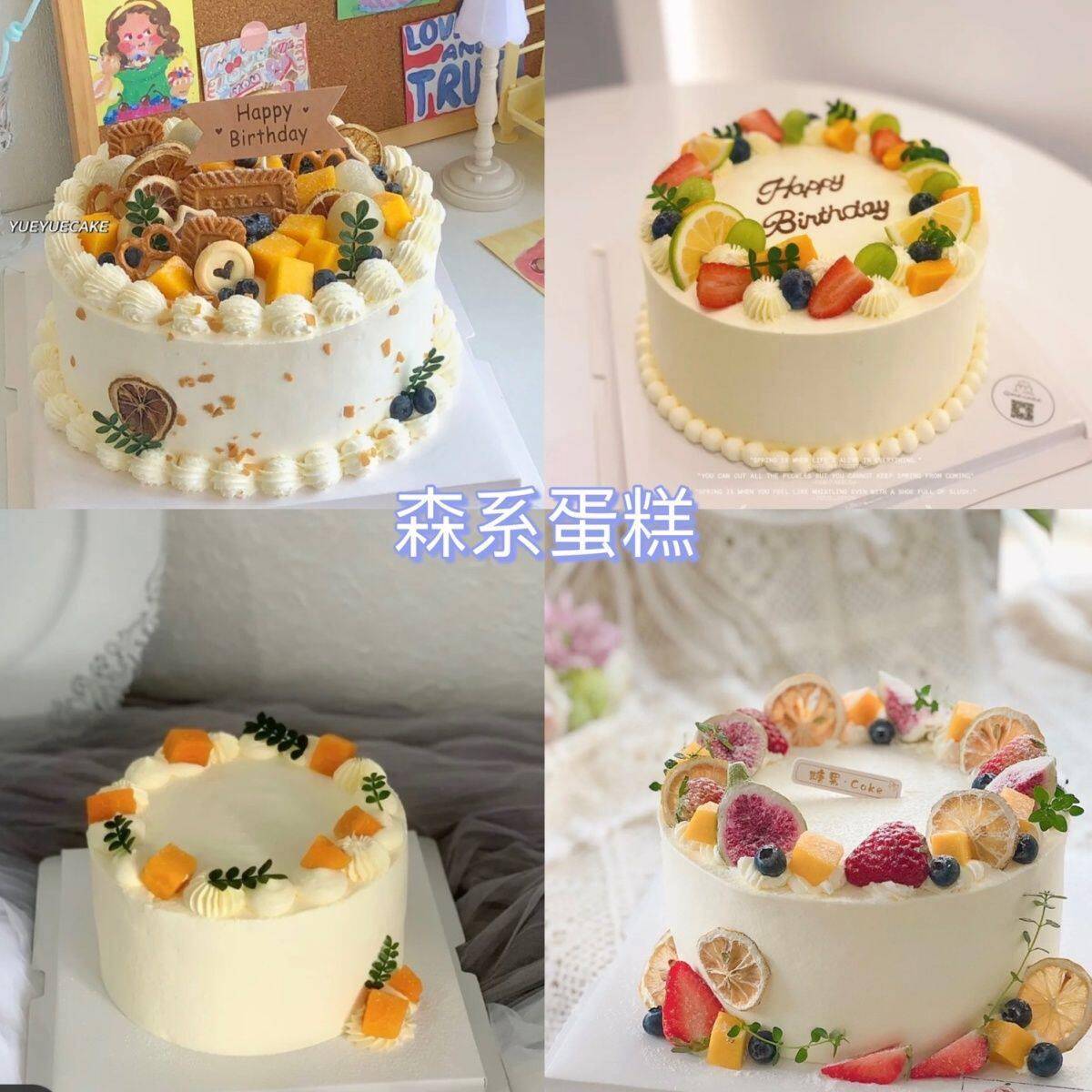 蛋糕模型彷真2022新款创意流行森系欧式水果橱窗样品展示道具