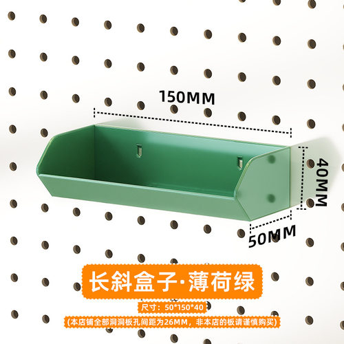 洞洞板装饰配件洞洞板上的置物架门口玄关整理创意贴墙专用