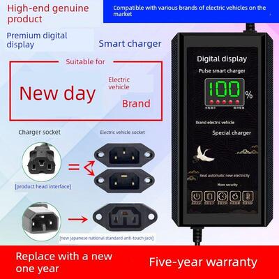 【率超98%同款】适用新日原装电动车电瓶车充电器48V60V72V20