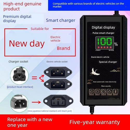 【率超98%同款】适用新日原装电动车电瓶车充电器48V60V72V20