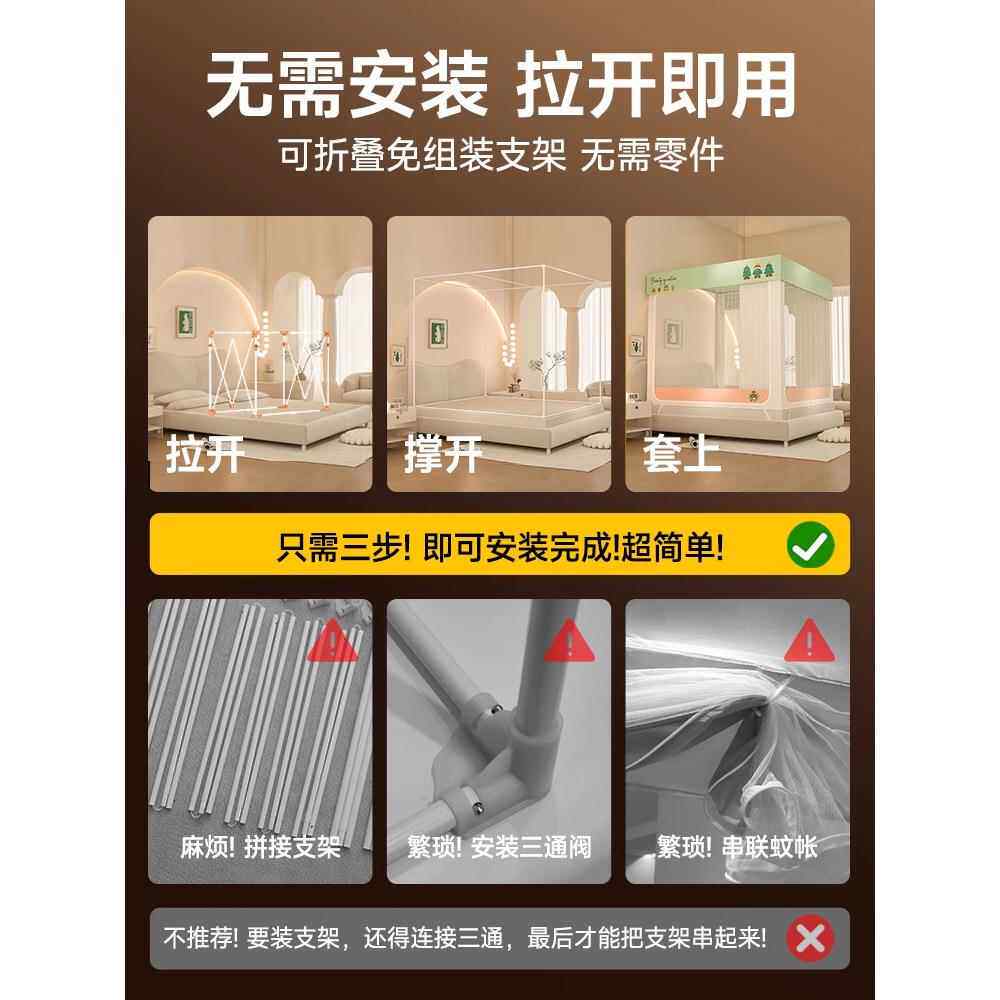 20室26新gjj20250款防蚊帐家用卧婴免安装支架一体式床摔帘儿童防