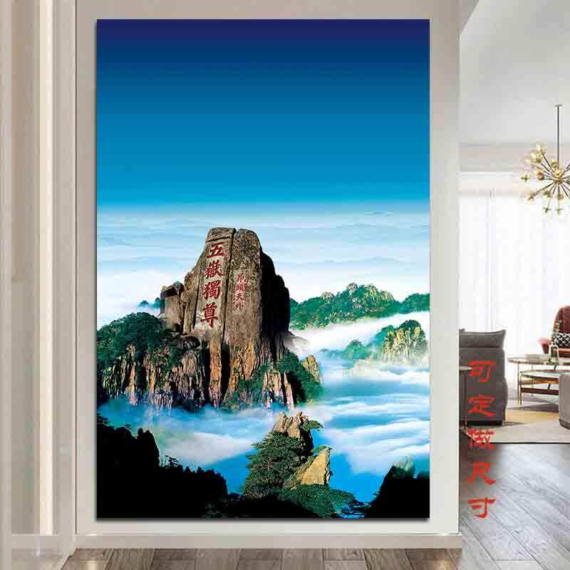 五岳独尊泰山挂画无水靠山图贴画大山山脉山峰自粘画玄关走廊壁画