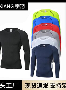 5-Piece Men'S Thermal Compression Long-Sleeve Sports,